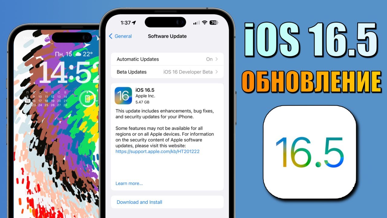 iOS 16.5 доступна для установки | Блог | kingstore